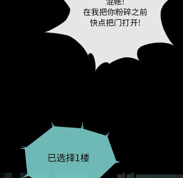 第31話 - 第78张