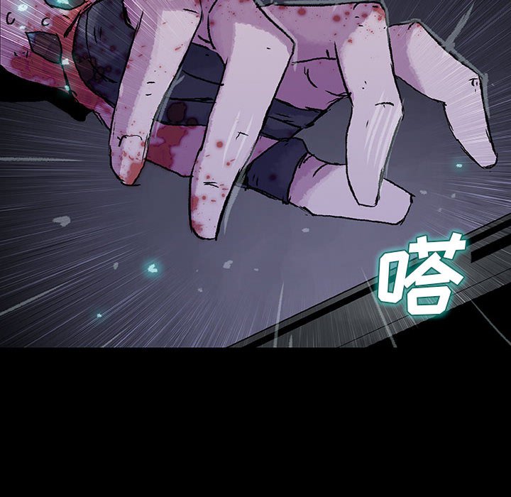 第31話 - 第8张