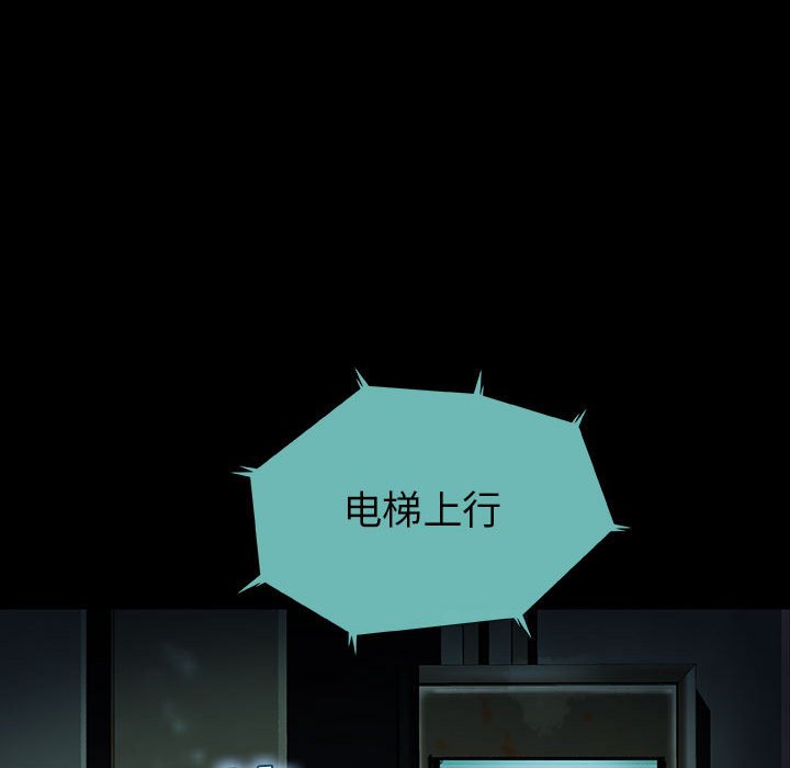 第31話 - 第84张