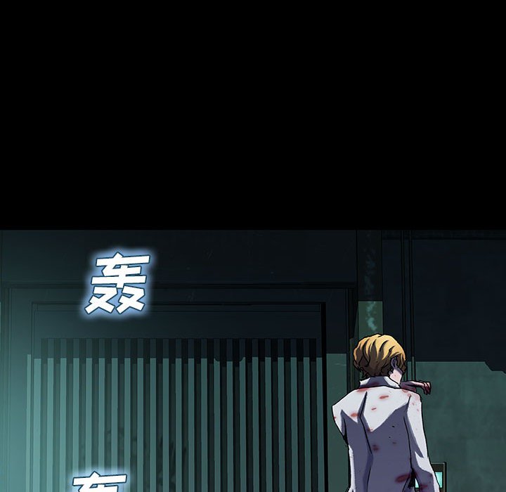 第31話 - 第86张