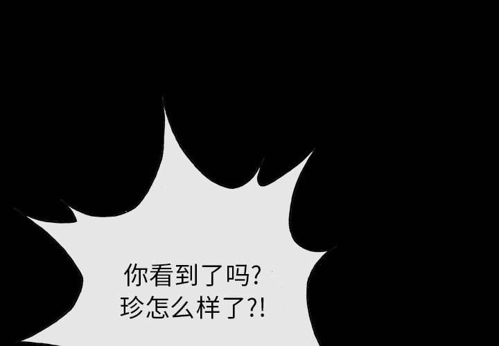 第32話 - 第0张