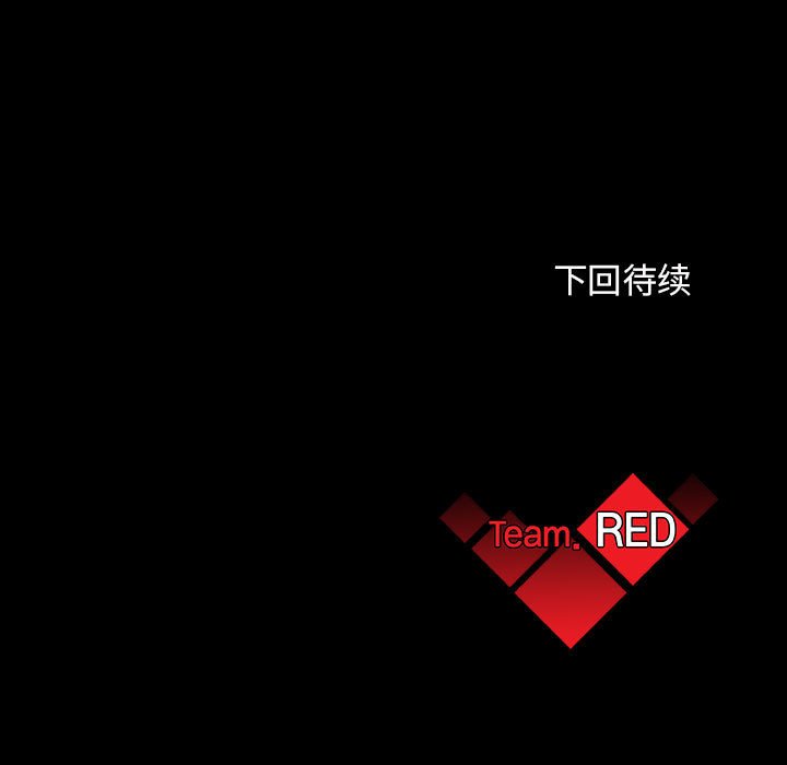 第32話 - 第106张