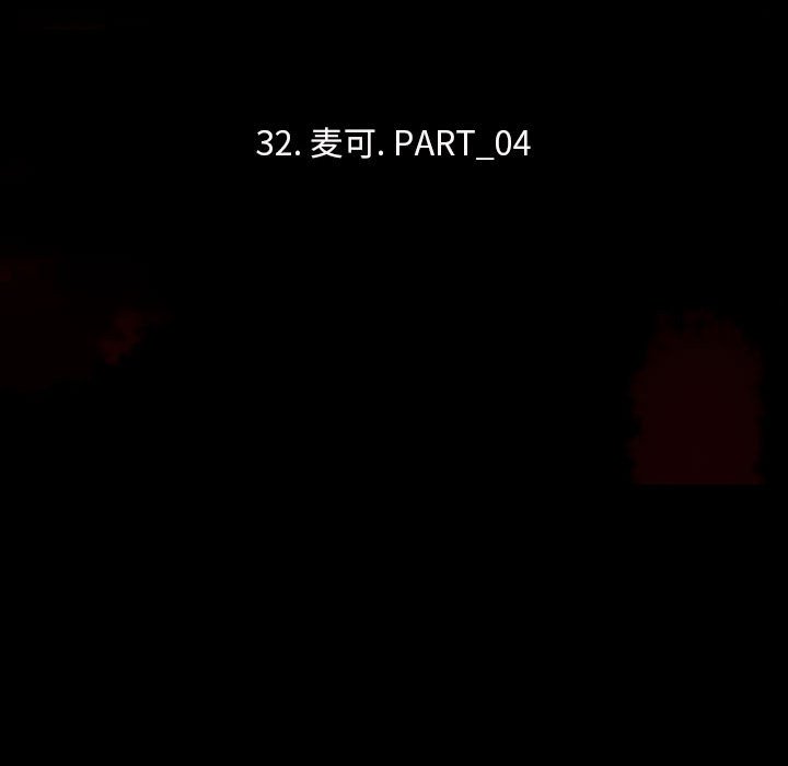 第32話 - 第19张