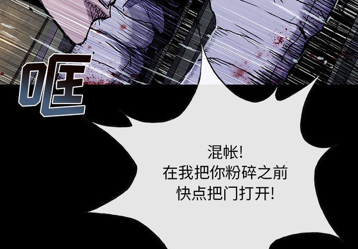 第32話 - 第2张