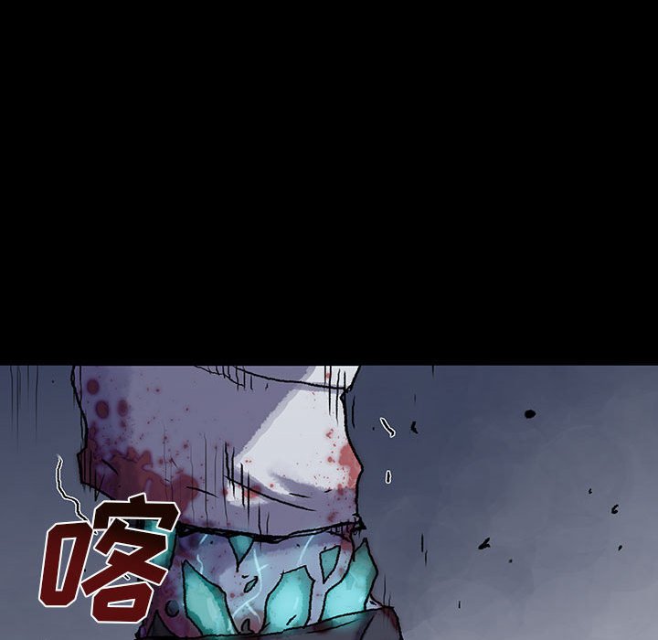 第32話 - 第20张