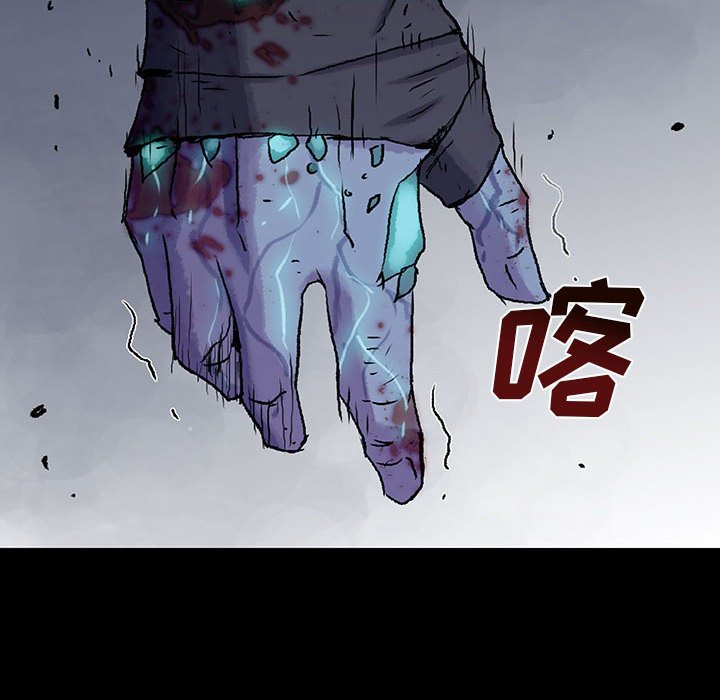 第32話 - 第21张
