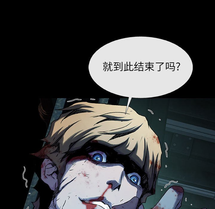 第32話 - 第22张