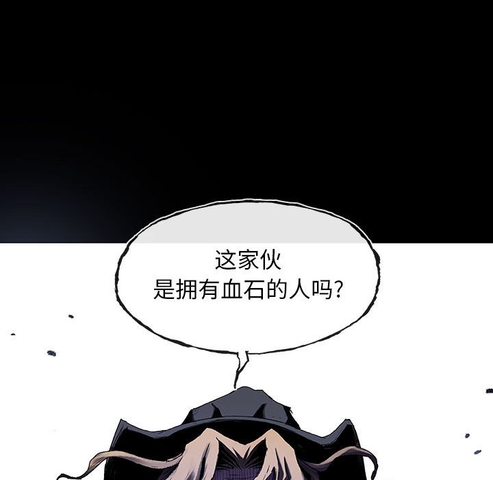 第32話 - 第24张