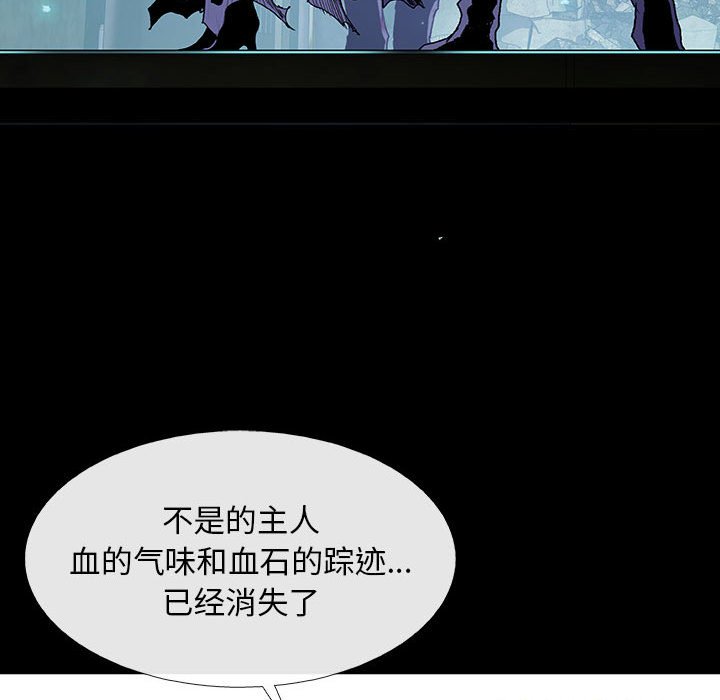 第32話 - 第30张