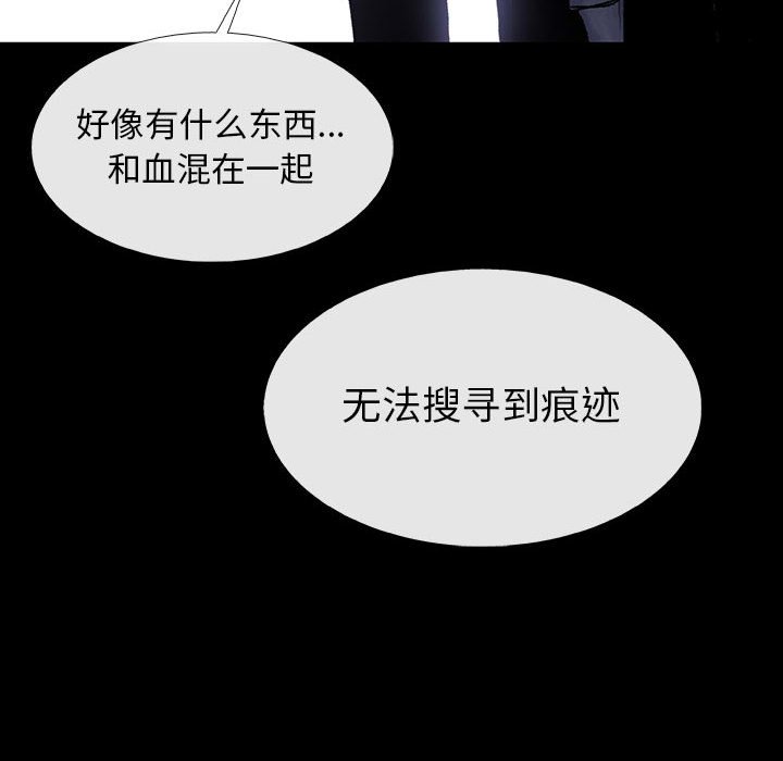 第32話 - 第32张