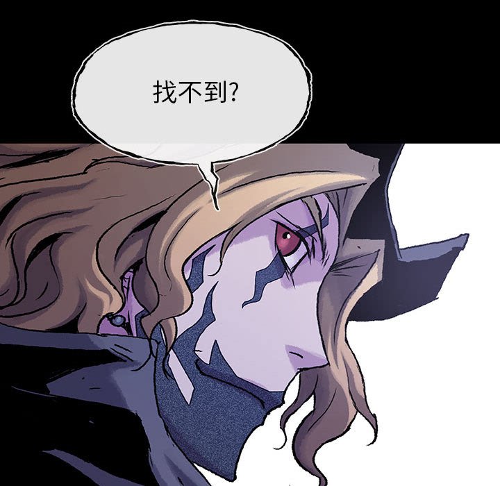 第32話 - 第33张