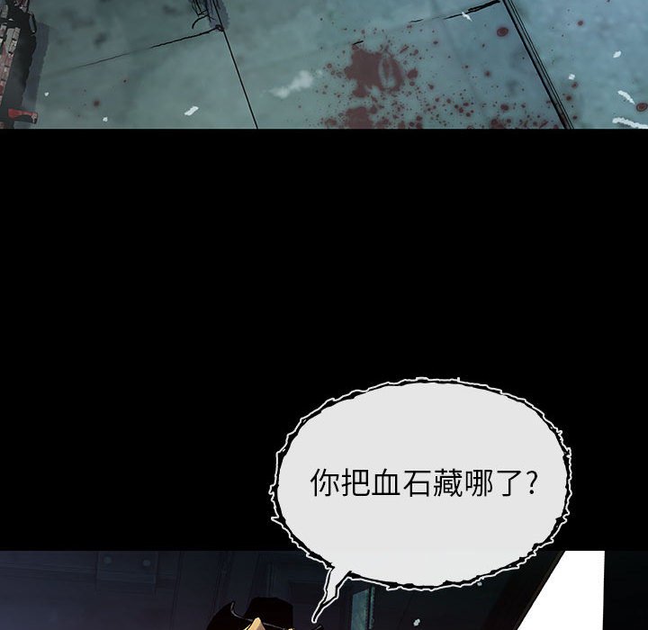 第32話 - 第43张