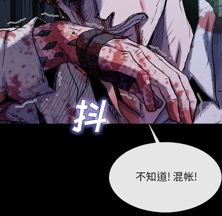 第32話 - 第48张