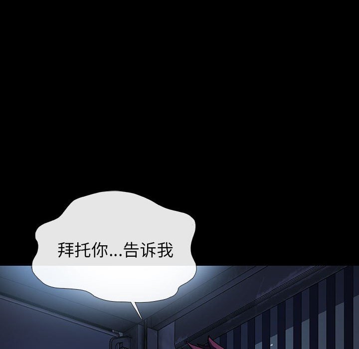 第32話 - 第5张