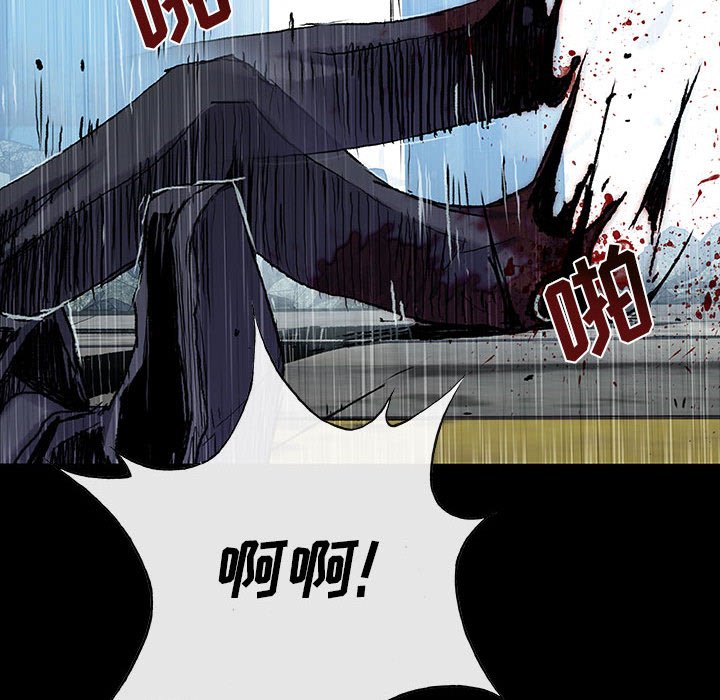 第32話 - 第54张