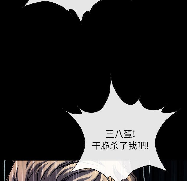 第32話 - 第55张