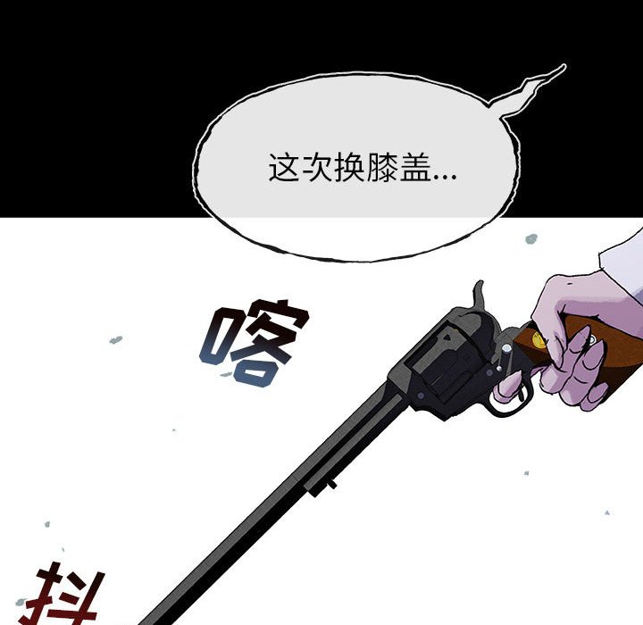 第32話 - 第59张