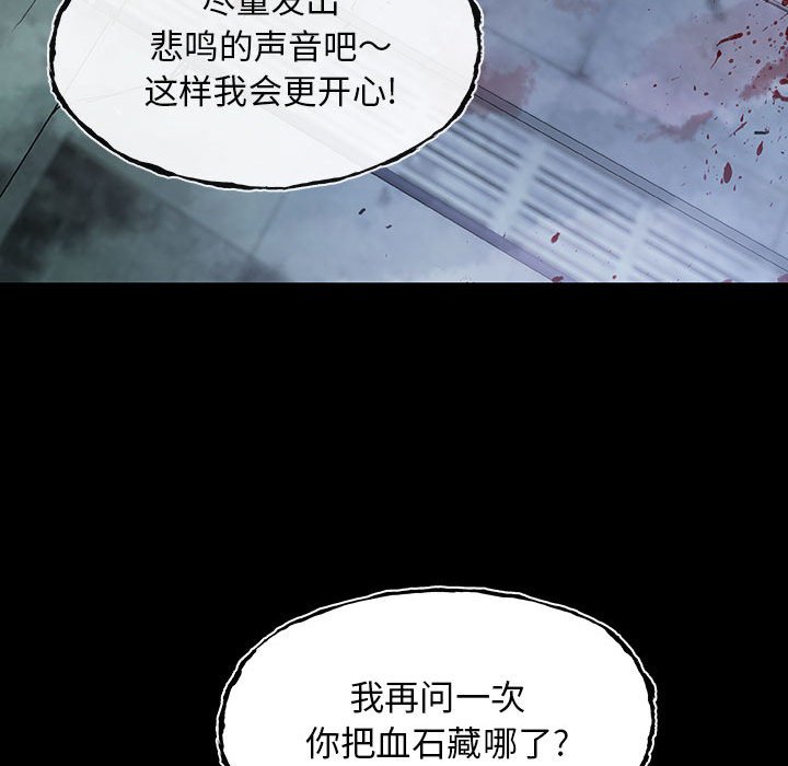 第32話 - 第63张