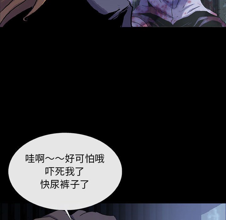 第32話 - 第67张