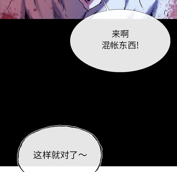 第32話 - 第69张