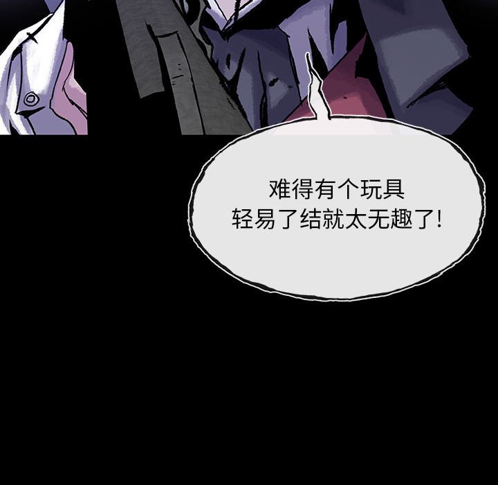 第32話 - 第71张