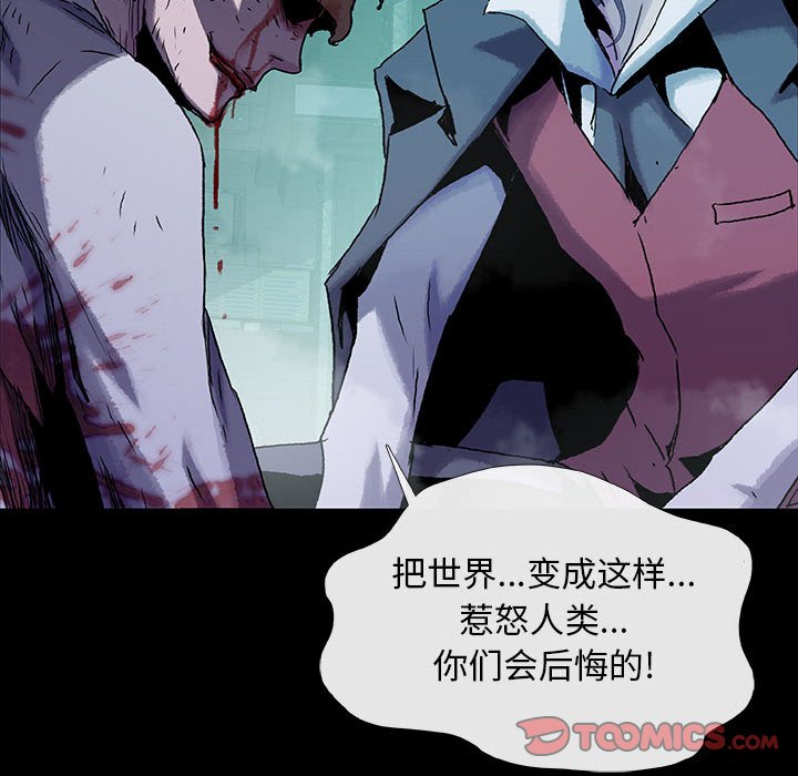 第32話 - 第73张