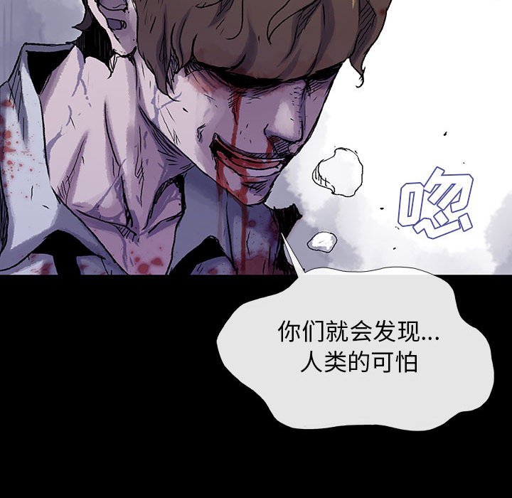 第32話 - 第75张