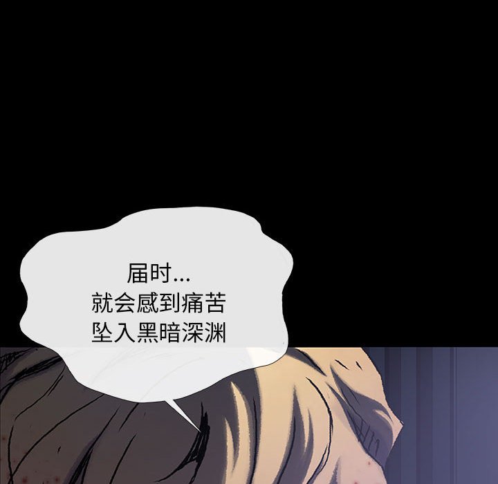 第32話 - 第76张