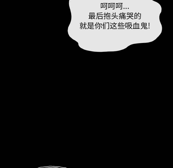 第32話 - 第78张