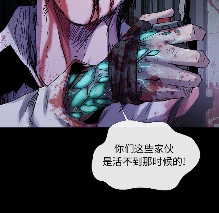 第32話 - 第82张