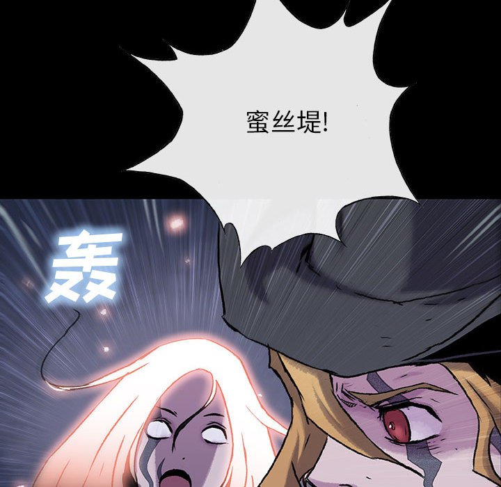 第32話 - 第95张
