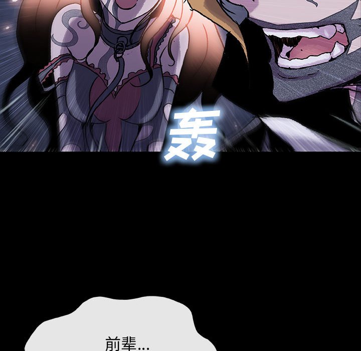 第32話 - 第96张