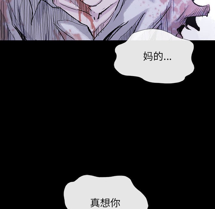 第32話 - 第98张