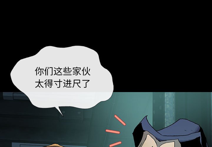 第33話 - 第0张
