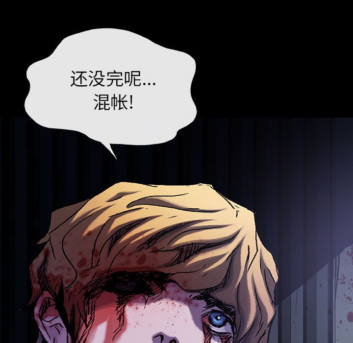 第33話 - 第10张