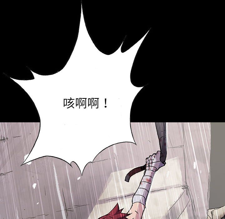 第33話 - 第100张