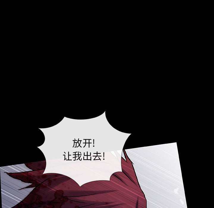 第33話 - 第105张