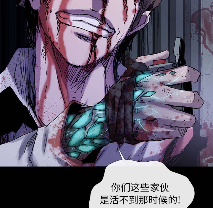 第33話 - 第11张