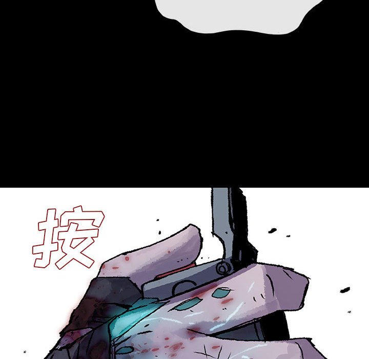第33話 - 第12张