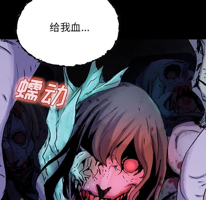 第33話 - 第128张