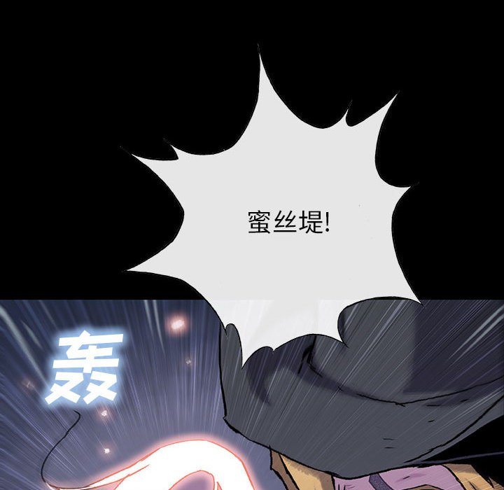 第33話 - 第24张