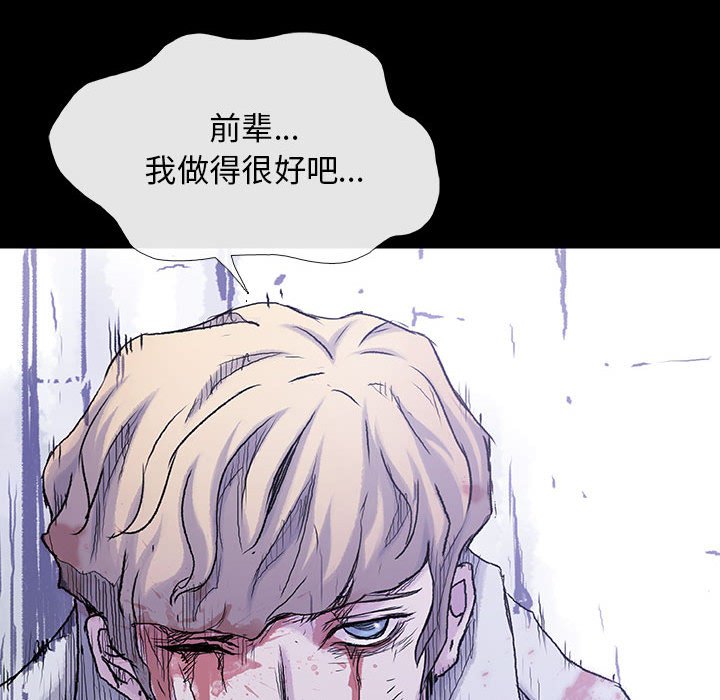 第33話 - 第26张