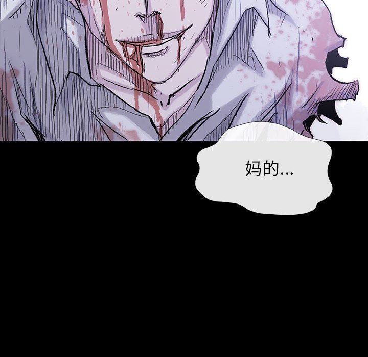 第33話 - 第27张