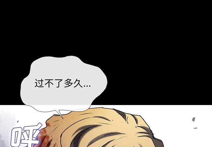 第33話 - 第3张