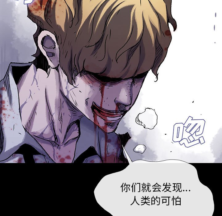 第33話 - 第4张
