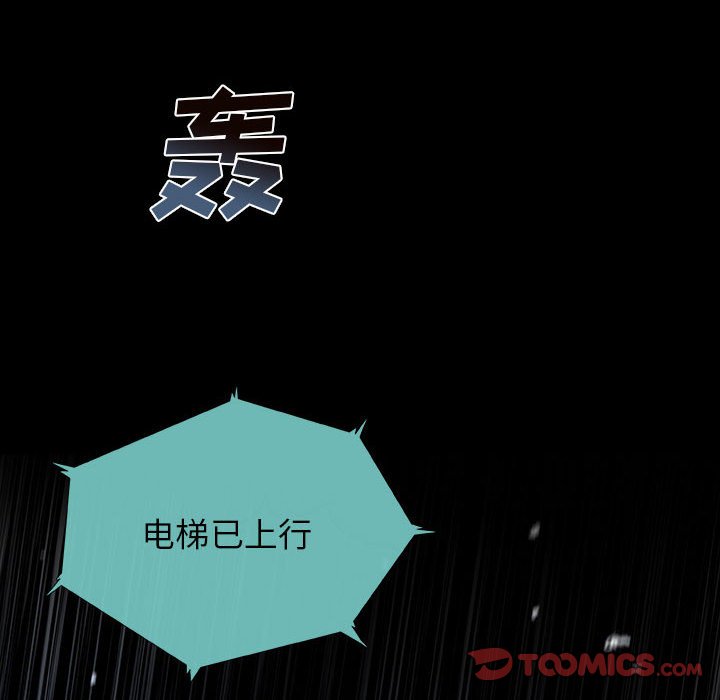 第33話 - 第47张