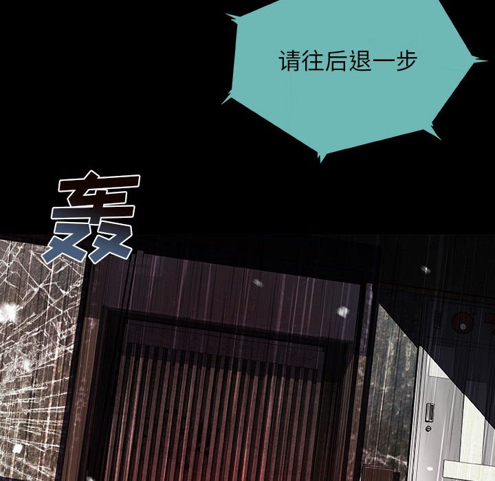 第33話 - 第49张