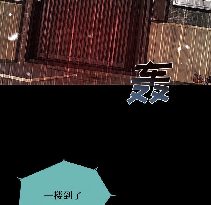 第33話 - 第50张