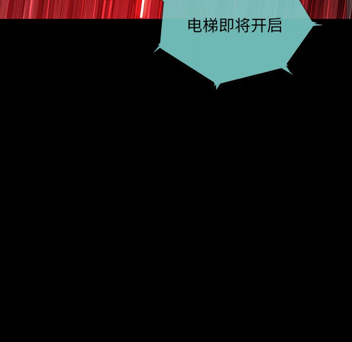 第33話 - 第52张