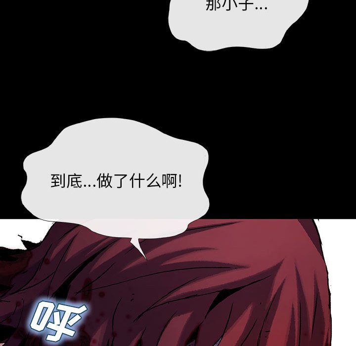 第33話 - 第66张